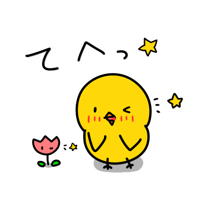 Chick JP Sticker - Season 2 messages sticker-10