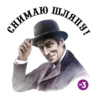 Стикеры Анна-Детективъ messages sticker-1