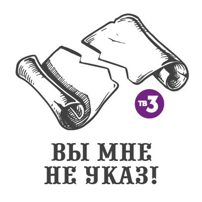 Стикеры Анна-Детективъ messages sticker-10