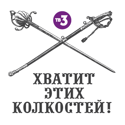Стикеры Анна-Детективъ messages sticker-3