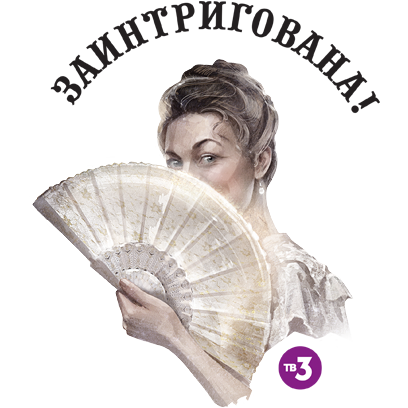 Стикеры Анна-Детективъ messages sticker-2