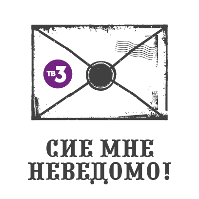 Стикеры Анна-Детективъ messages sticker-4