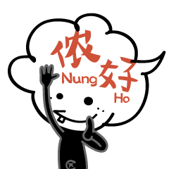 Shanghainese messages sticker-0