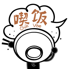 Shanghainese messages sticker-8