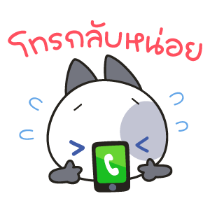 NuaNia messages sticker-2