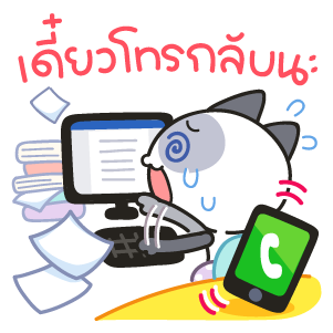 NuaNia messages sticker-3