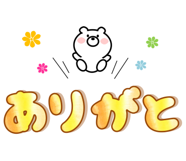 Simple phrase 365 days of small bear messages sticker-3