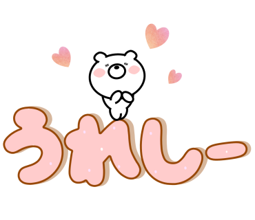 Simple phrase 365 days of small bear messages sticker-6