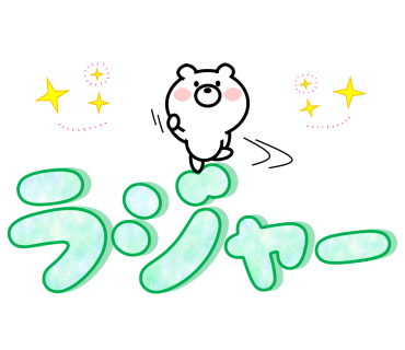 Simple phrase 365 days of small bear messages sticker-8