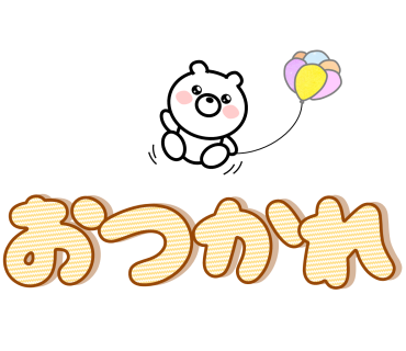 Simple phrase 365 days of small bear messages sticker-2