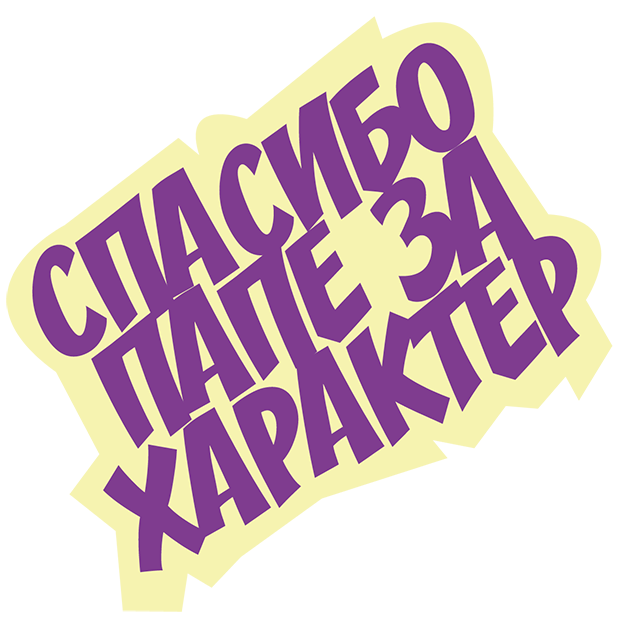 Душевный паблик messages sticker-5