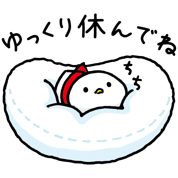 もい鳥 ~はじめてのステッカー~ messages sticker-2
