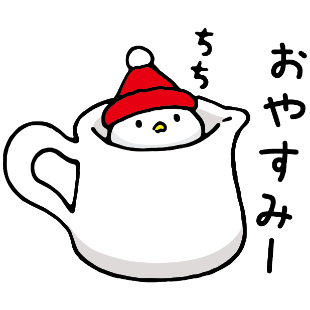 もい鳥 ~はじめてのステッカー~ messages sticker-1