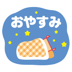 のっティ ステッカー messages sticker-6