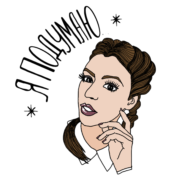 Glamour Sticker messages sticker-1
