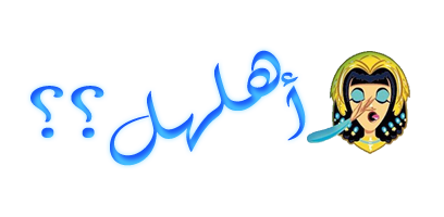 Iraqi Stickers messages sticker-8