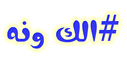 Iraqi Stickers messages sticker-7