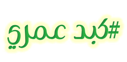 Iraqi Stickers messages sticker-2