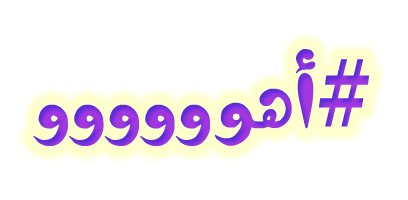 Iraqi Stickers messages sticker-4