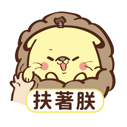 Furry Hedgehog dog YuanYuan(刺蝟狗-圓圓初登場) messages sticker-5