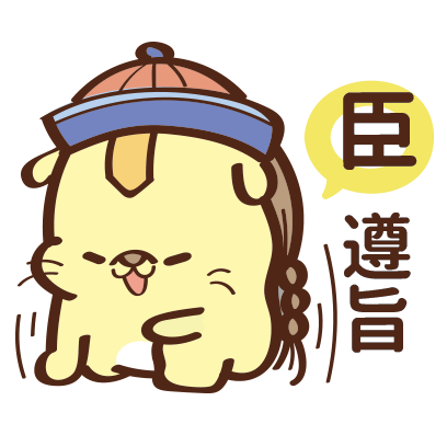 Furry Hedgehog dog YuanYuan(刺蝟狗-圓圓初登場) messages sticker-6