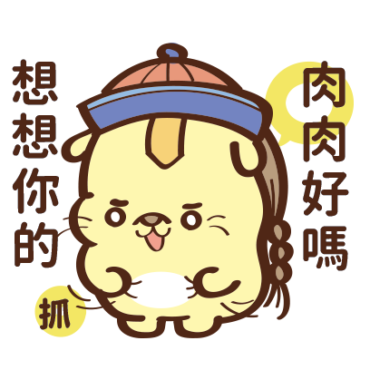 Furry Hedgehog dog YuanYuan(刺蝟狗-圓圓初登場) messages sticker-10