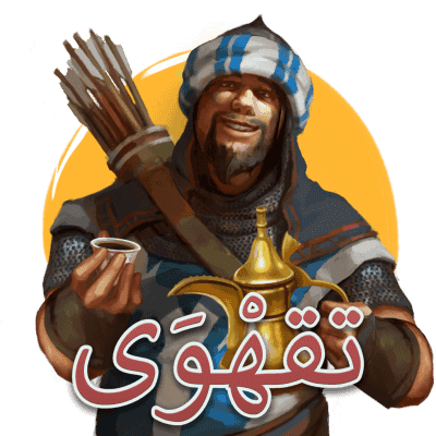 الممالك اون لاين messages sticker-9