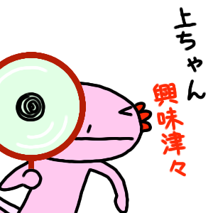 Nationwide "Ue-chang" dedicated sticker! messages sticker-5