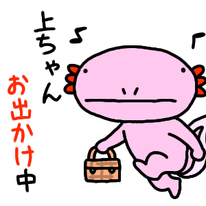 Nationwide "Ue-chang" dedicated sticker! messages sticker-10