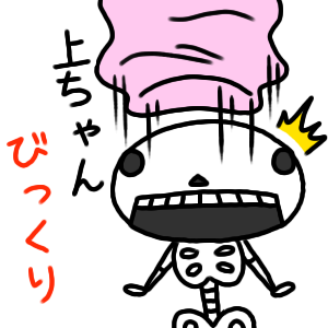 Nationwide "Ue-chang" dedicated sticker! messages sticker-4