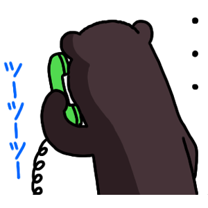 Nationwide"Kuma-chan"dedicated sticker! messages sticker-11