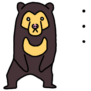 Nationwide"Kuma-chan"dedicated sticker! messages sticker-0