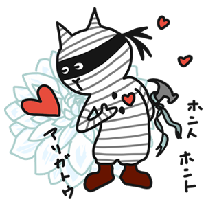 Necodeal messages sticker-3
