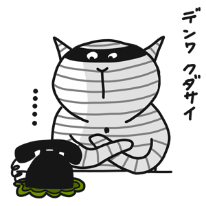 Necodeal messages sticker-5
