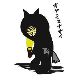 Necodeal messages sticker-1