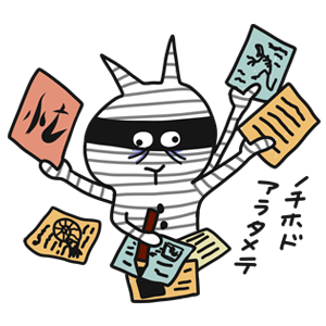 Necodeal messages sticker-7