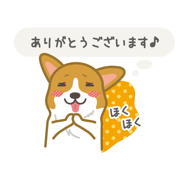 ホットドッグコーギー messages sticker-3