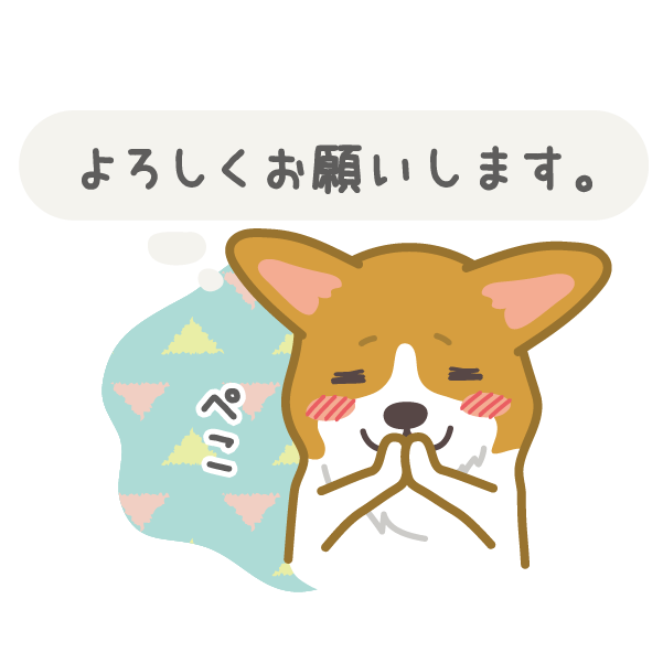 ホットドッグコーギー messages sticker-4