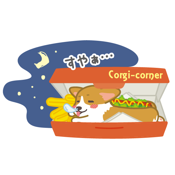 ホットドッグコーギー messages sticker-11