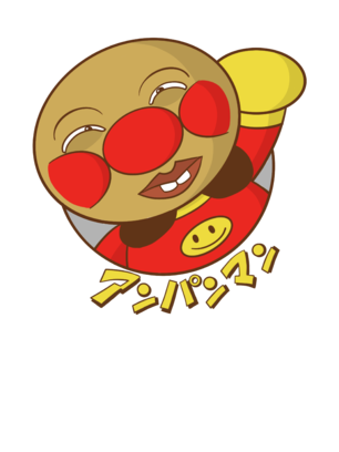 Sweet Danger - Redbubble sticker pack messages sticker-1