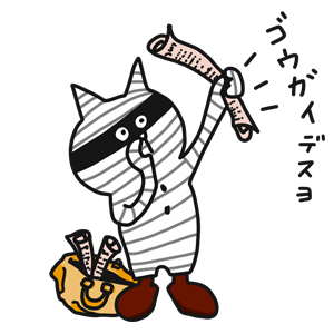 そしてネコデアル messages sticker-1