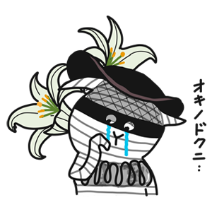 そしてネコデアル messages sticker-3