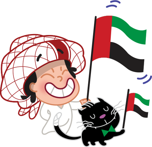 Freej™ UAE Stickers messages sticker-1