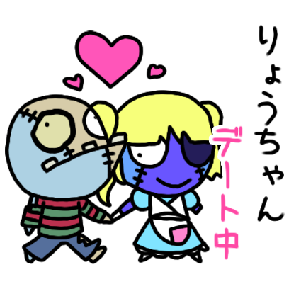 "Ryo-chan" dedicated sticker nationwide! messages sticker-3