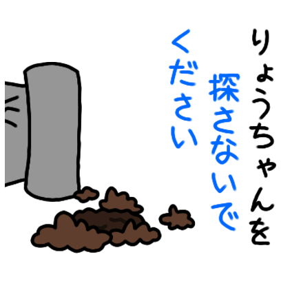 "Ryo-chan" dedicated sticker nationwide! messages sticker-10