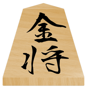 将棋の駒・ステッカー messages sticker-4