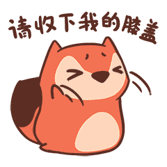 中华英才网(AR版)-求职找工作好帮手 messages sticker-6