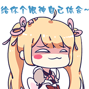 第一弹 弹娘弹妹 messages sticker-4