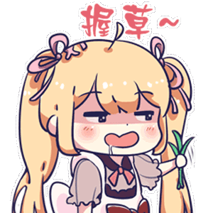 第一弹 弹娘弹妹 messages sticker-11