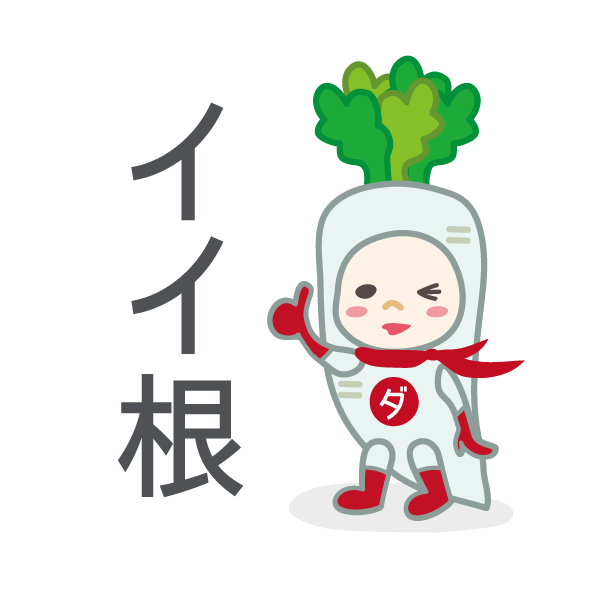 DAJA-RANGERS vol.2 messages sticker-7